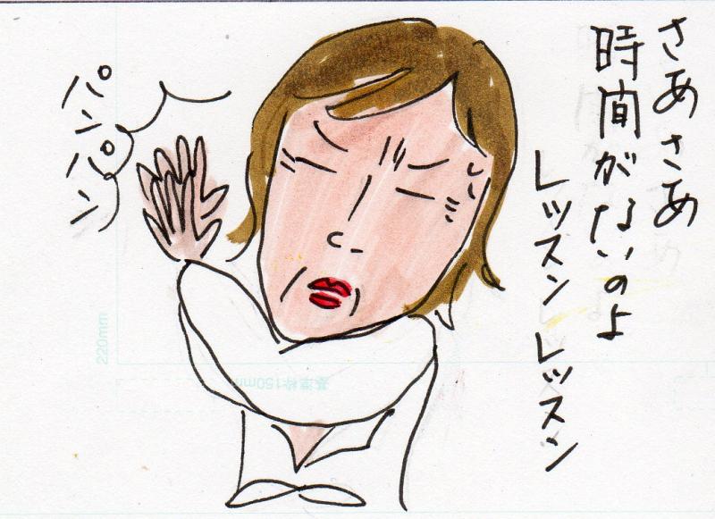 あたし・主婦の頭の中