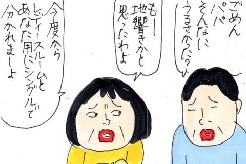 img20211229_19275594