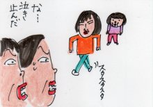あたし・主婦の頭の中