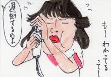 あたし・主婦の頭の中