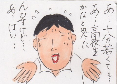 スキャン 474