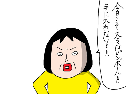 250325−4