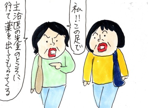 img20210325_21370118