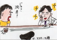 あたし・主婦の頭の中