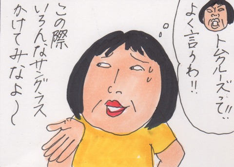 スキャン 264