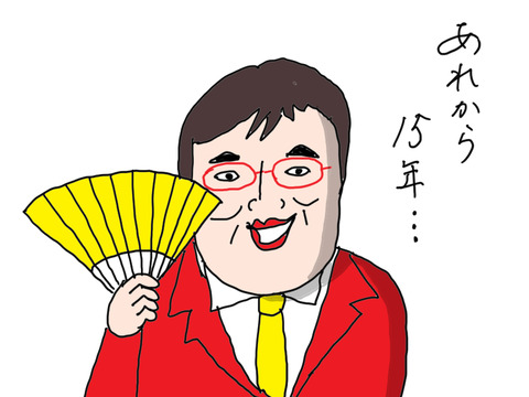 240125−5