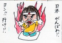 あたし・主婦の頭の中