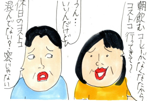 BlogPaint