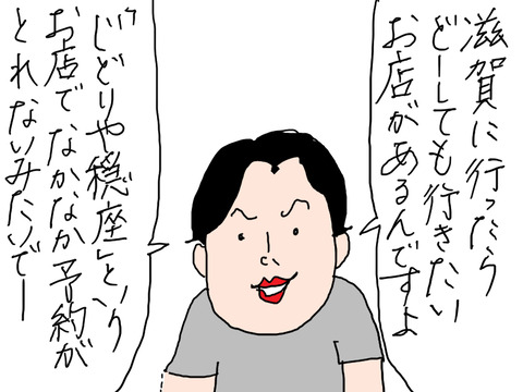 260530-1