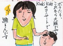 あたし・主婦の頭の中