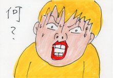 あたし・主婦の頭の中