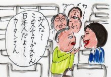 あたし・主婦の頭の中