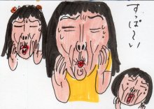 あたし・主婦の頭の中