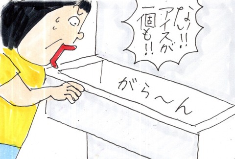 img20220627_22341639