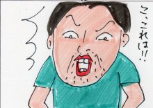 あたし・主婦の頭の中