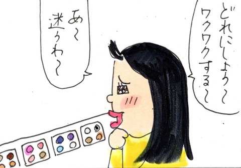 img20200502_22565240