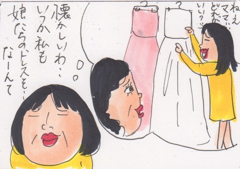 スキャン 2930
