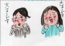 あたし・主婦の頭の中