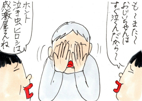 BlogPaint