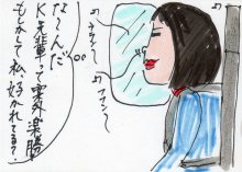あたし・主婦の頭の中