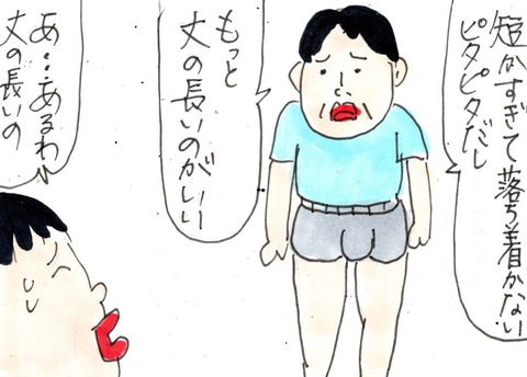 img20230929_13484950