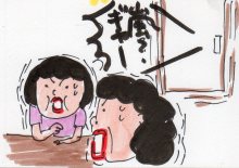 あたし・主婦の頭の中