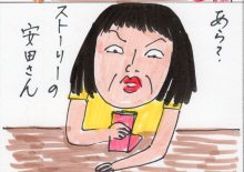 あたし・主婦の頭の中