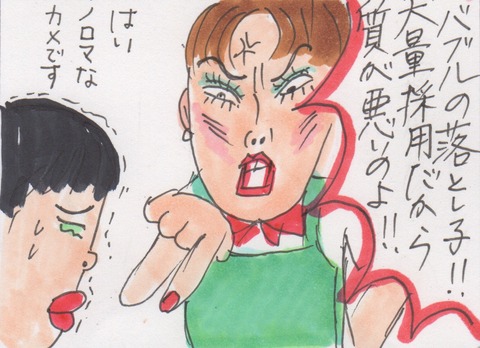 スキャン 1950
