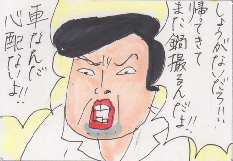スキャン 1947