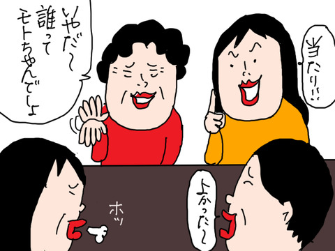 20240101−5