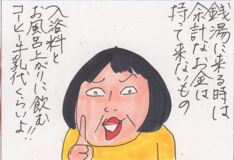 スキャン 1641