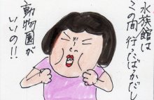 あたし・主婦の頭の中