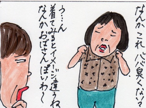 髪023