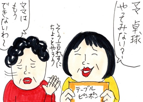 img20210102_23283380