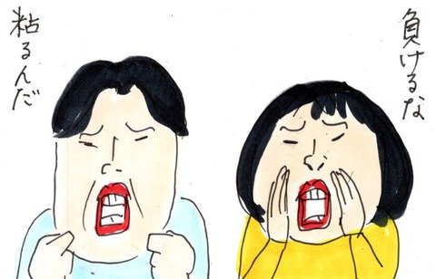 img20210103_22092743