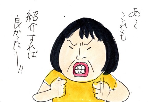 img20200821_22020744