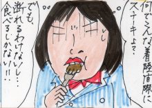 あたし・主婦の頭の中