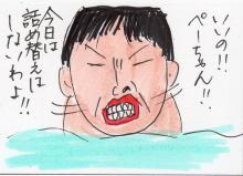あたし・主婦の頭の中