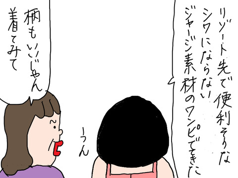 250914−2