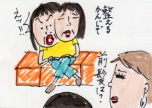 あたし・主婦の頭の中