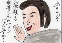 あたし・主婦の頭の中