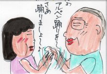 あたし・主婦の頭の中
