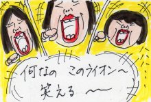 あたし・主婦の頭の中