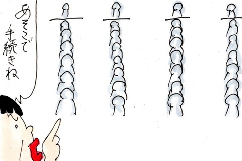 img20230929_13471917