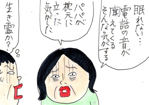 img20210327_00514338