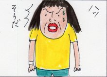 あたし・主婦の頭の中