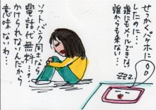 あたし・主婦の頭の中