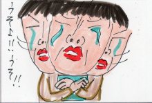 あたし・主婦の頭の中