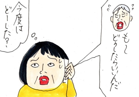 img20210327_22524845