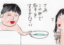 あたし・主婦の頭の中